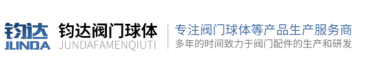 永嘉東宇高中壓閥門(mén)有限公司